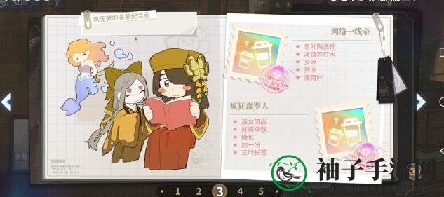 《白荆回廊》凤无梦500好感配方大揭秘