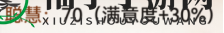 《最强祖师》宗门职位作用及使用技巧