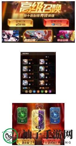 《爱琳诗篇》召唤池英雄攻略