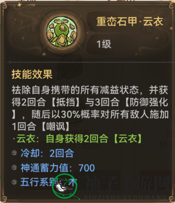 《最强祖师》兵家培养弟子推荐