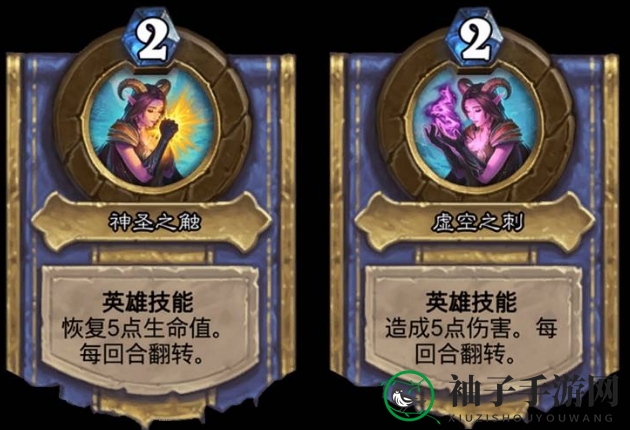 《炉石传说》虔诚祭司泽瑞拉使用效果介绍