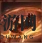 《潮汐守望者》怪异兄弟双生魔技能介绍