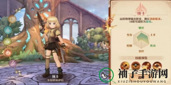 《森之国度》铳士强度测评分析