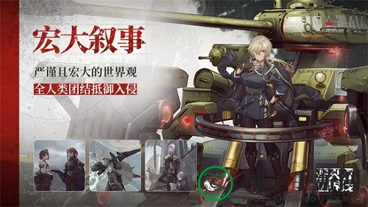 《湮灭：边界线》开服新手玩法介绍
