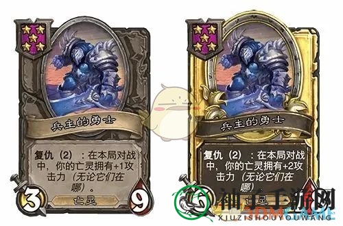 《炉石传说》31.2.2版本兵主勇士调整深度解析，更多资讯尽在手游网