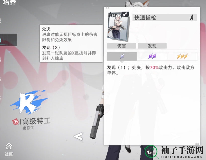 《猫之城》疯人院阵容搭配推荐