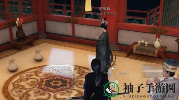 《燕云十六声》花上月令获得方法