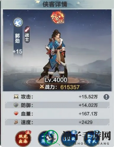 《格斗江湖》演阵台最强阵容搭配攻略