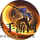 《曙光英雄》李靖角色介绍一览