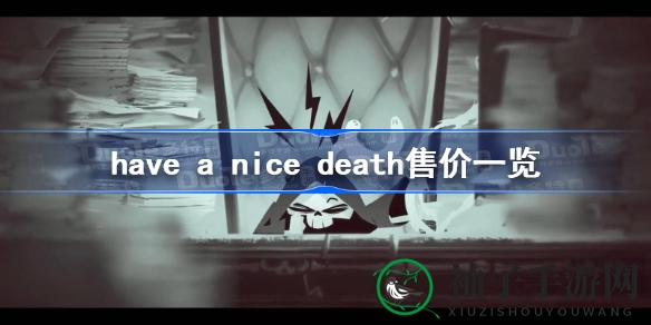 《祝你好死》揭秘：70元入手，体验死神般的2D动作冒险