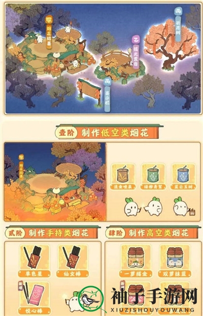 《桃源深处有人家》烟花拾梦活动特色建筑