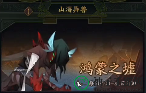 《神仙道3》灵蕴珠搜集奥秘