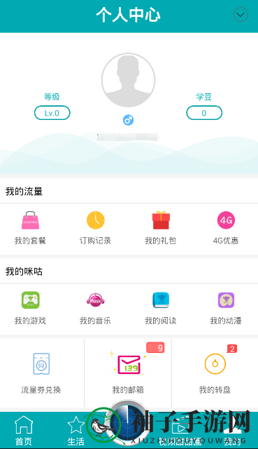 破解《和教授》登录困局，高招解锁攻略揭秘