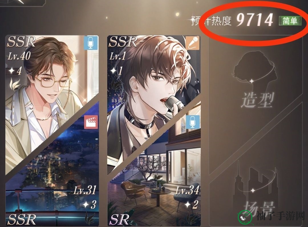 《璀璨星途》世界巡演玩法攻略