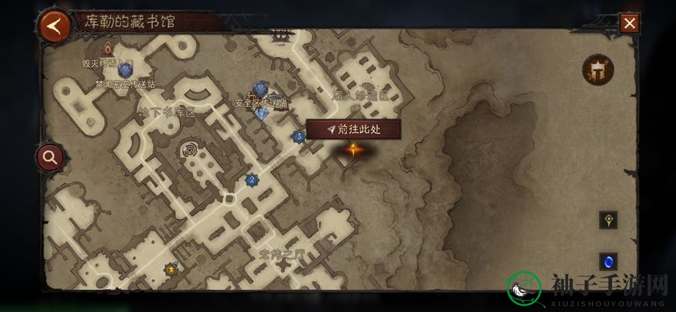 《暗黑破坏神：不朽》书院隐秘遗迹位置分享