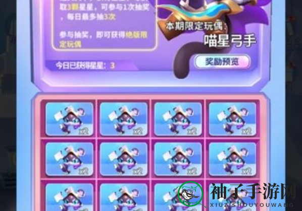 《最强潮玩团》钻石获取方法一览