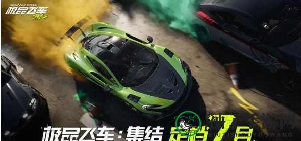 《极品飞车：集结》boss车牌作用解析
