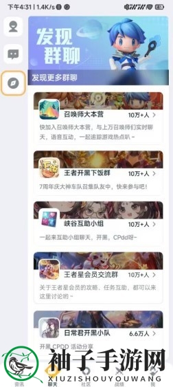 《王者荣耀》王者星会员开通及升级攻略