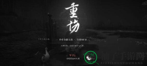 《燕云十六声》染病状态缓解方法