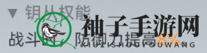 《深空之眼》逆潮利维坦专武强度分析
