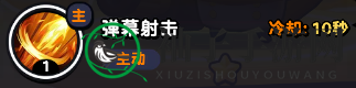 《流浪超市》金胡子技能属性介绍
