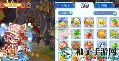 《洛克王国世界》游戏上线时间