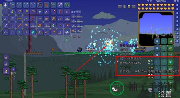 《泰拉瑞亚》各职业最强套装介绍