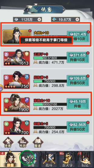 《格斗江湖》阵容攻略