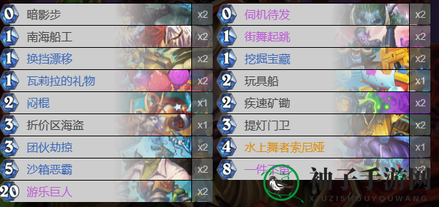《炉石传说》索尼娅潜行者卡组搭配指南