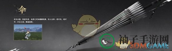 《燕云十六声》T0武器排行一览