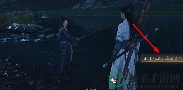 《燕云十六声》鱼竿获取方法