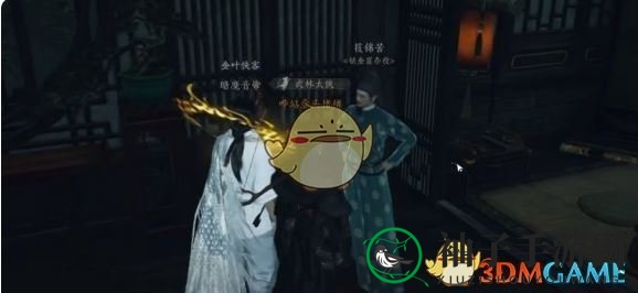《燕云十六声》宝钱赚取秘籍
