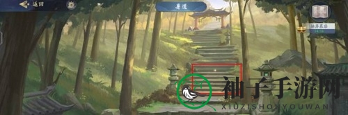 《武林闲侠》太白任务钥匙位置介绍