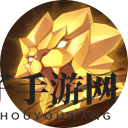 《曙光英雄》莱因哈特玩法攻略