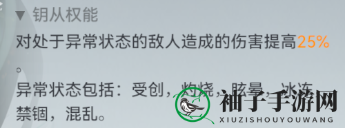 《深空之眼》逆潮利维坦专武强度分析