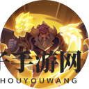 《曙光英雄》莱因哈特玩法攻略