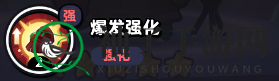 《流浪超市》阿瑟技能属性介绍