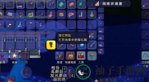 《泰拉瑞亚》雪人军队事件攻略