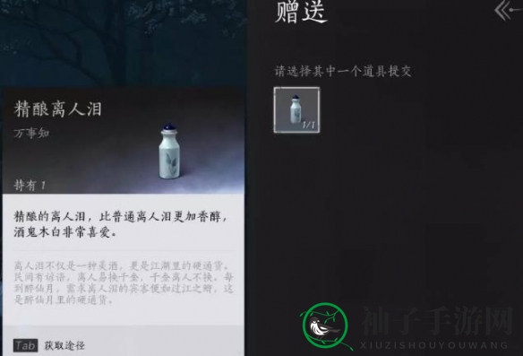 《燕云十六声》欲望深渊任务操作方法