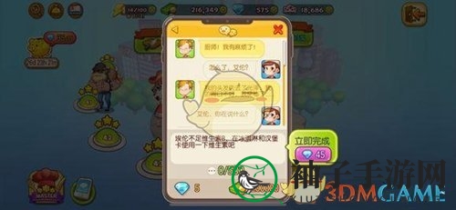 《烹饪冒险》冰淇淋店任务攻略详解