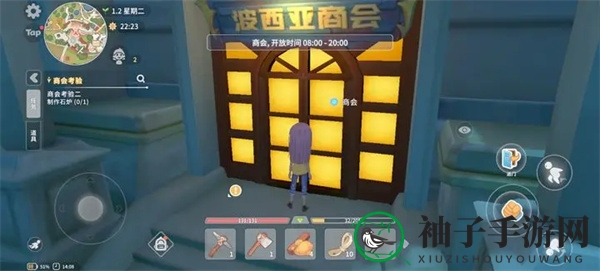 《波西亚时光》新手玩法攻略指南