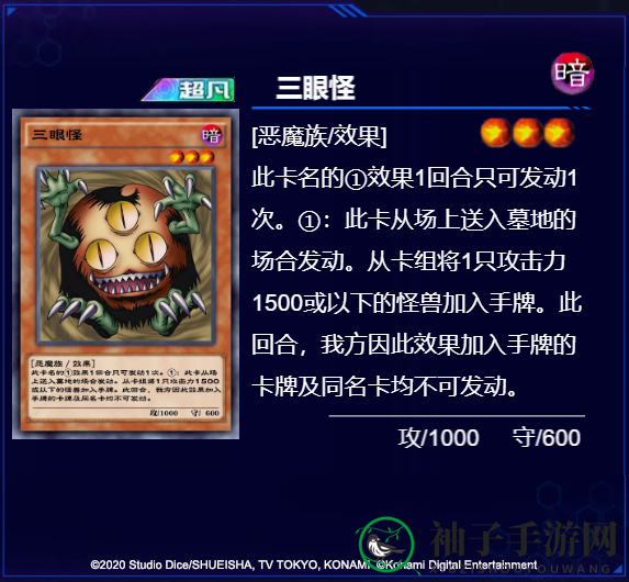 《游戏王决斗链接》绯红帝国卡盒介绍