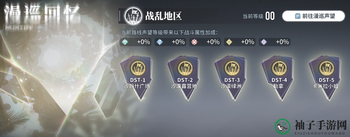 《白荆回廊》二月下旬更新内容速览