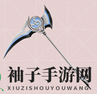 《炽焰天穹》华村诗纪角色介绍