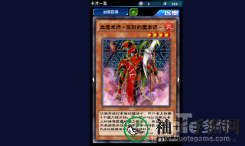 《游戏王决斗链接》揭秘：巧妙清除魔力指示物，制胜之道大公开
