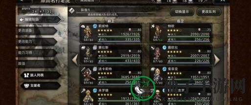 《歧路旅人：大陆的霸者》锈迹武器获取指南