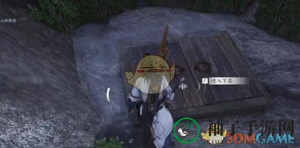 《燕云十六声》阴阳如影解密攻略