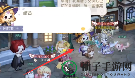 《奥比岛手游》袭击魔药店失窃疑云这种材料的相似之处证据攻略