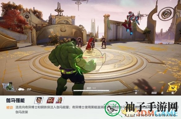 《漫威争锋手游》英雄浩克技能详解