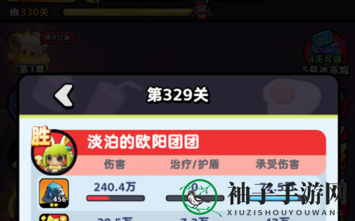《流浪超市》主线炮塔选择建议